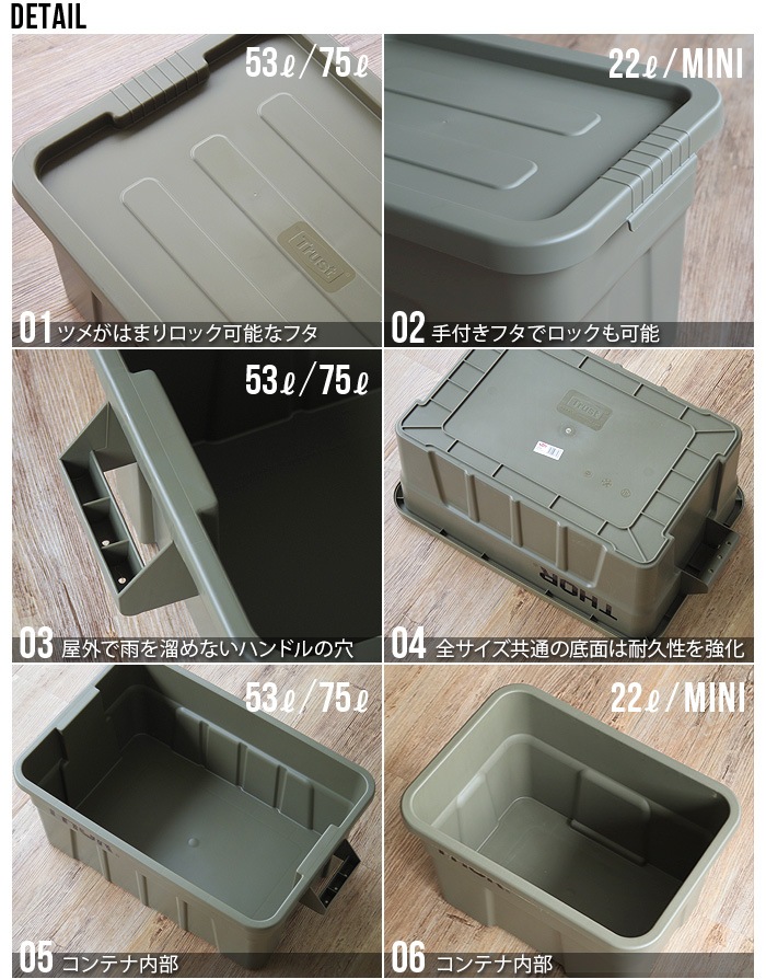 ���� �顼���ȡ��� THOR LARGE TOTE DC [75L]