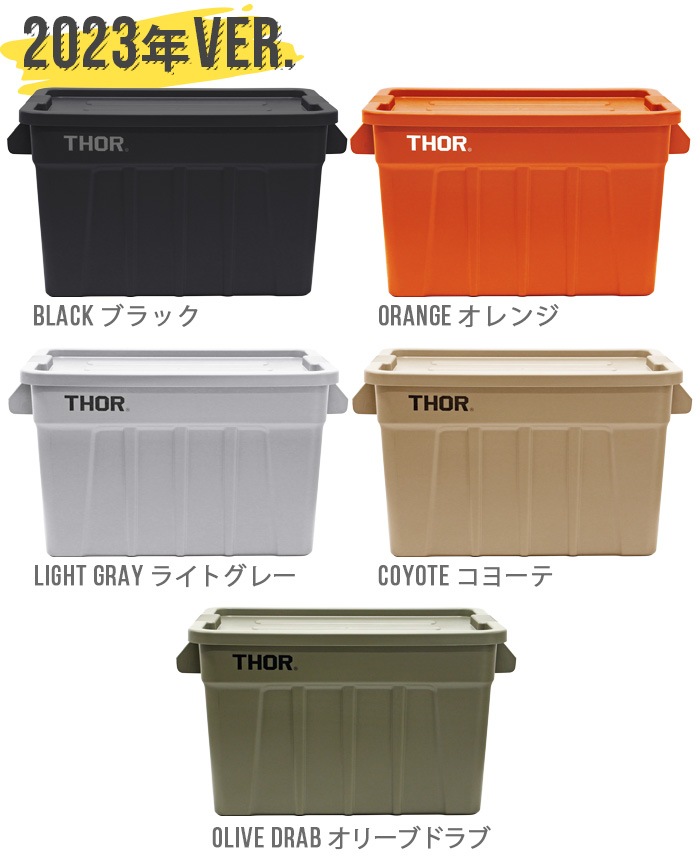 ���� �顼���ȡ��� THOR LARGE TOTE DC [75L]