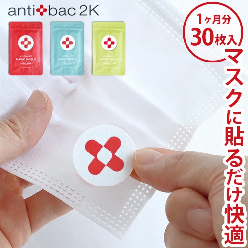 antibac2K MAGIC SHIELD ����ƥ��Хå� �ޥ��å�������� 30������