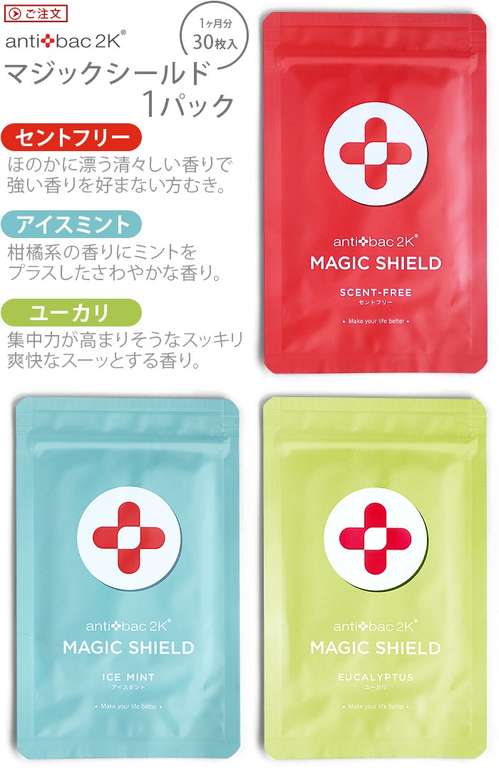 antibac2K MAGIC SHIELD ����ƥ��Хå� �ޥ��å�������� 30������