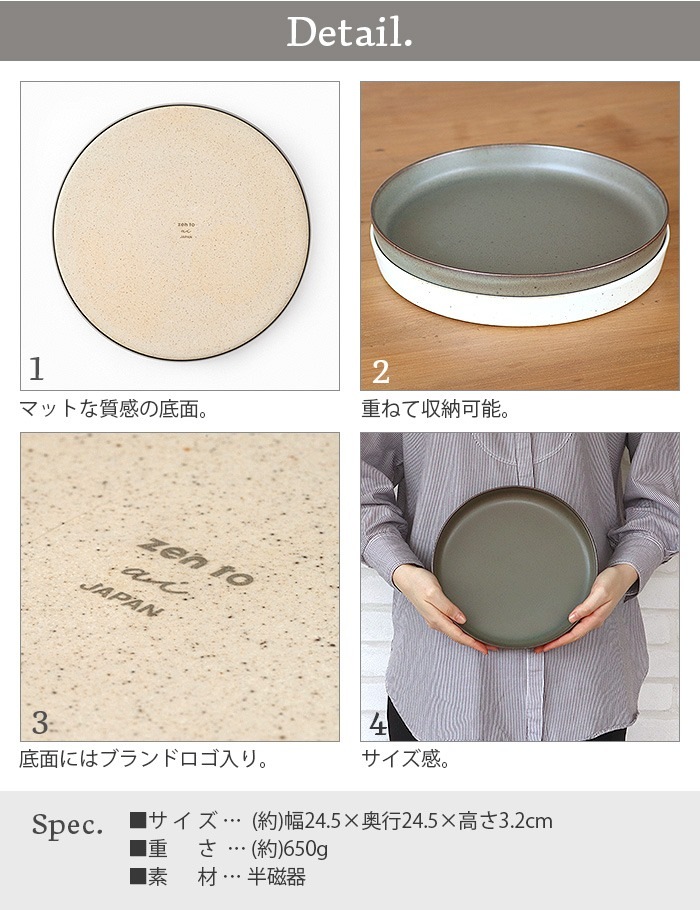    plate 245 zen to [1804/1805/1806]