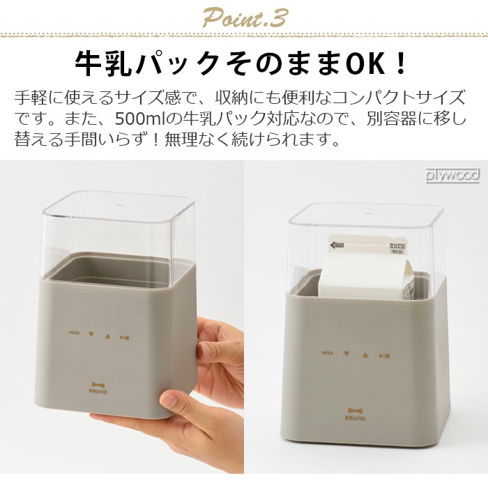 ֥롼 ѥȯڥ᡼ BOE108 BRUNO COMPACT HAKKO MAKER