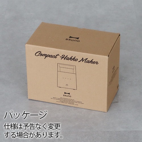 ֥롼 ѥȯڥ᡼ BOE108 BRUNO COMPACT HAKKO MAKER