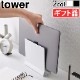 ����¶� ��� tower �����Ρ��ȥѥ����󥹥���� 4498 4499