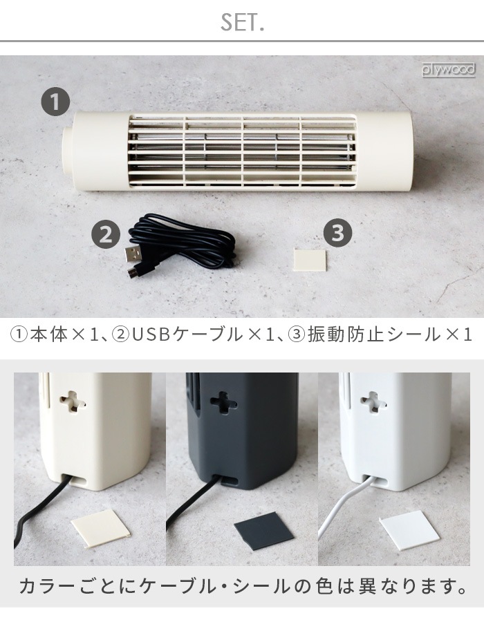 �ץ饹�ޥ��ʥ����� USB�ǥ����ե��� ��0 USB Desk Fan XQS-J230
