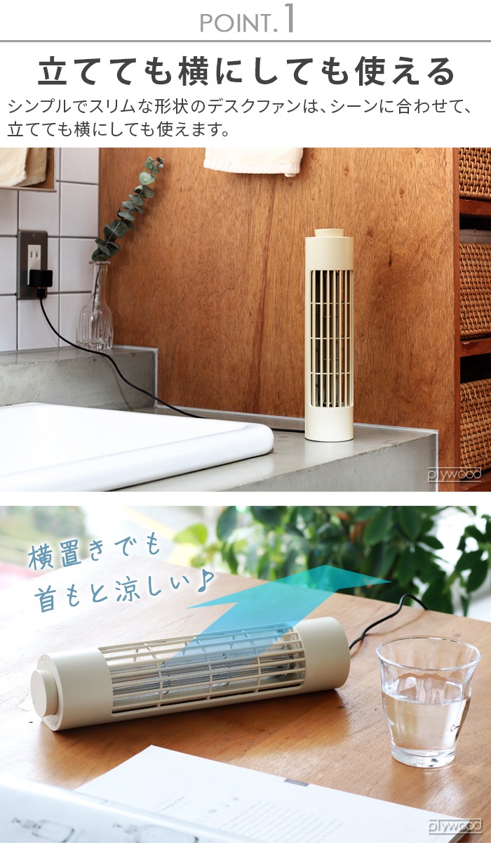 �ץ饹�ޥ��ʥ����� USB�ǥ����ե��� ��0 USB Desk Fan XQS-J230