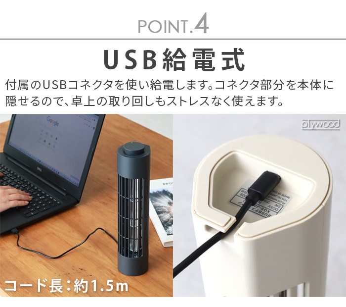 �ץ饹�ޥ��ʥ����� USB�ǥ����ե��� ��0 USB Desk Fan XQS-J230