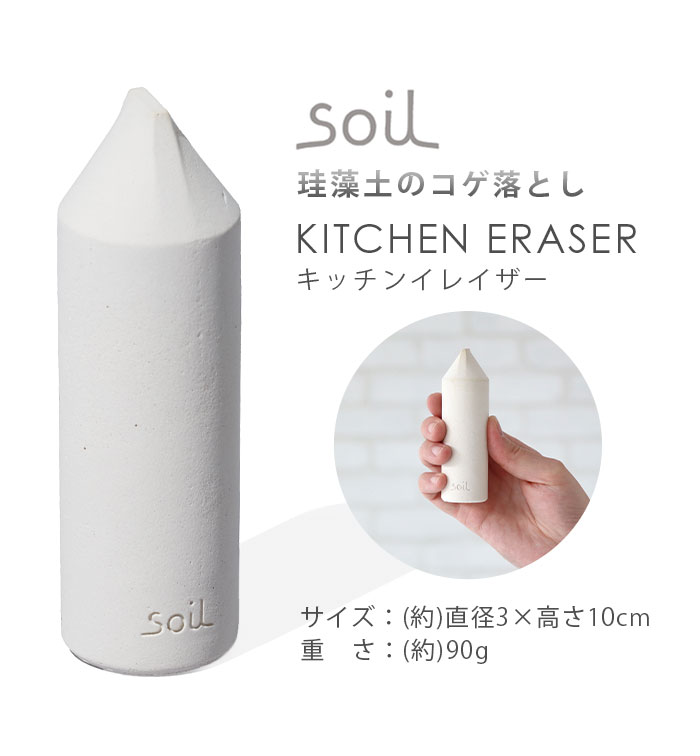 soil ���å��󥤥쥤���� JIS-K494