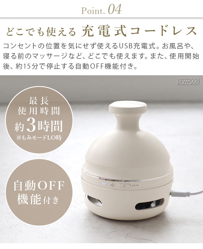 եƥ ż EMSإåɥ ץߥ FESTINO CHARGING EMS HEAD SPA PREMIER SMHB-044