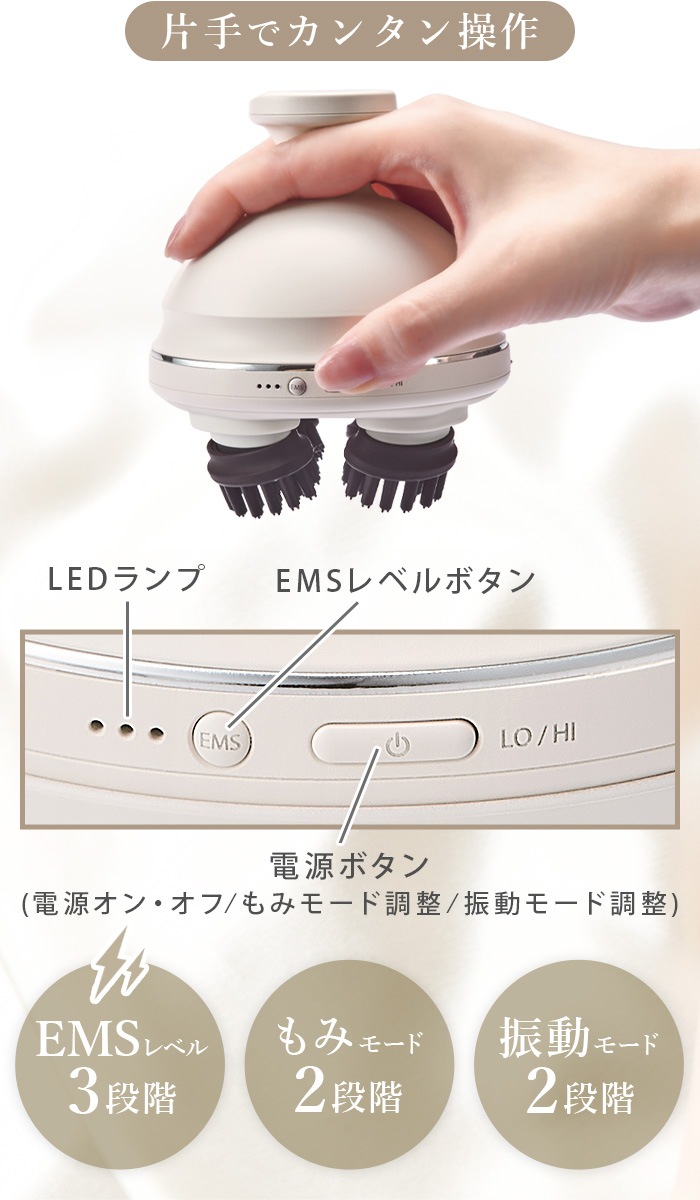 եƥ ż EMSإåɥ ץߥ FESTINO CHARGING EMS HEAD SPA PREMIER SMHB-044