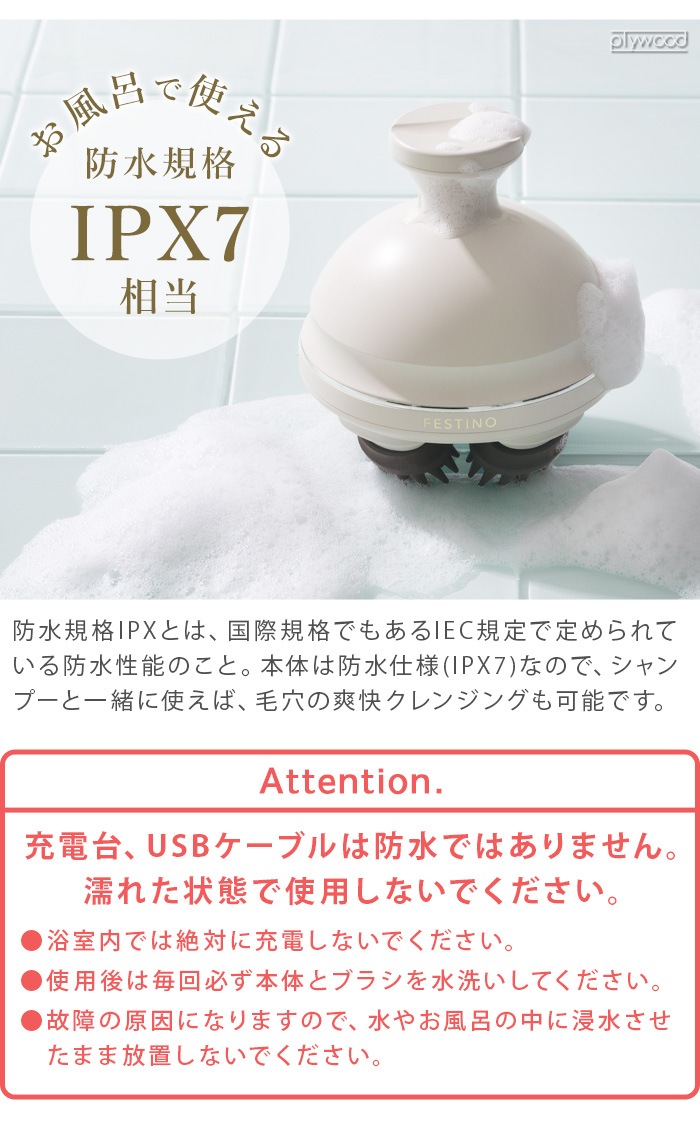 եƥ ż EMSإåɥ ץߥ FESTINO CHARGING EMS HEAD SPA PREMIER SMHB-044