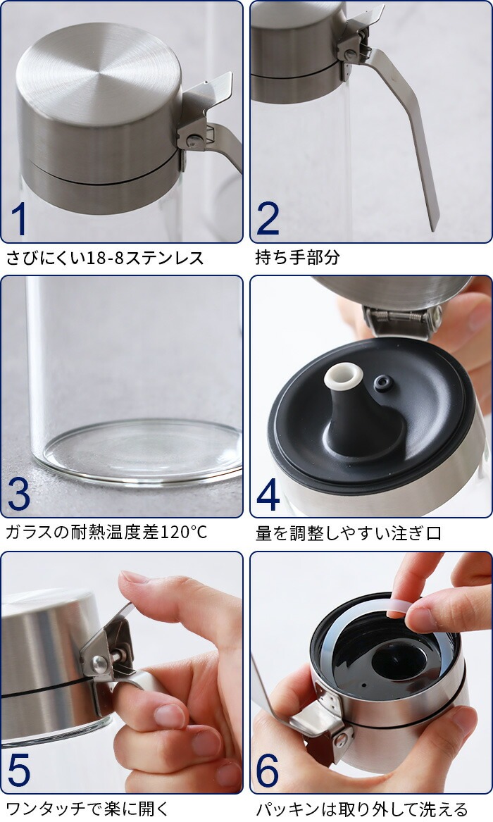 ȥ ӥͥܥȥ 350ml DULTON Oil&vinegar bottle R615-738S