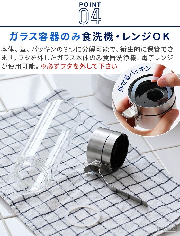 ȥ ӥͥܥȥ 350ml DULTON Oil&vinegar bottle R615-738S