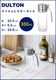 ȥ ӥͥܥȥ 350ml DULTON Oil&vinegar bottle R615-738S