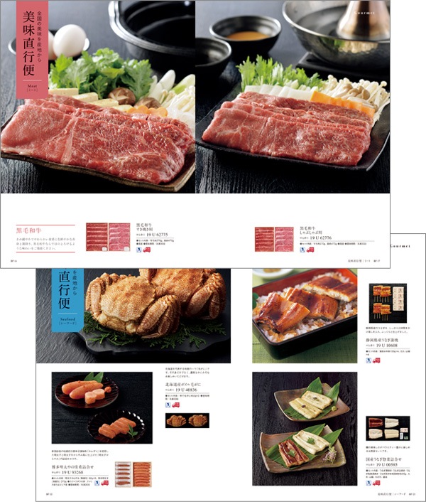 ���륢�� �إå��˥� [�����ɥ�����] uluao Jessenia 2513819