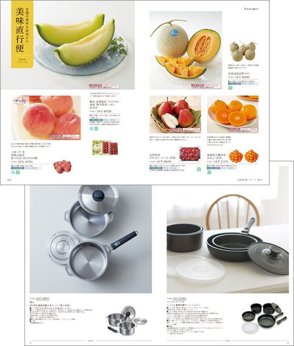 ���륢�� �إå��˥� [�����ɥ�����] uluao Jessenia 2513819