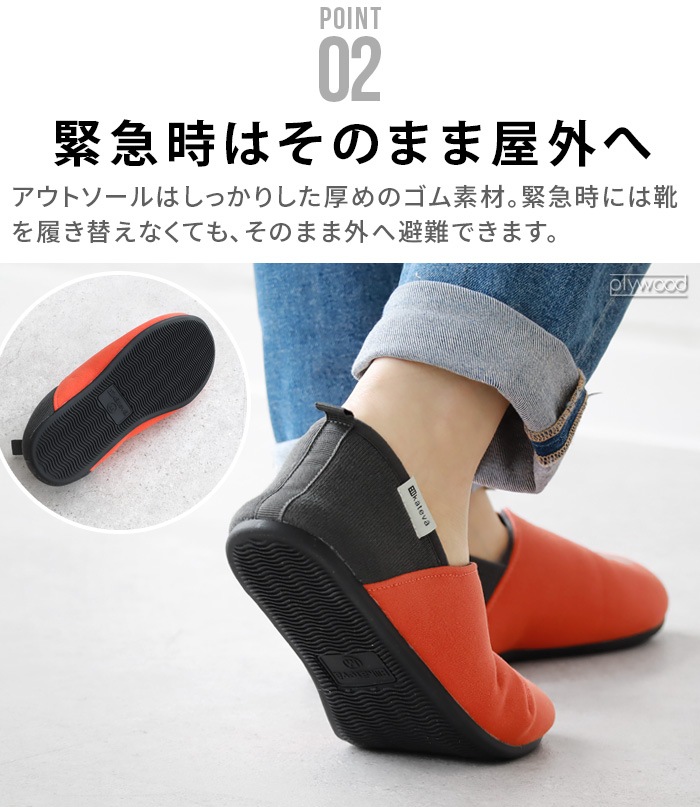 ���ƥ� Kateva Guard �����Х���å� �ɺҥ���åݥ�