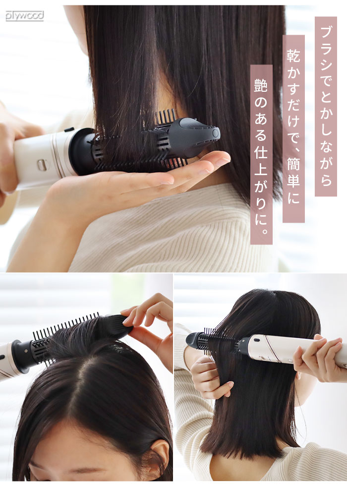 ��å����إ� 3WAY�ĥ��������顼 mod's hair 3WAY TWISTYLER MHD-1050-SB