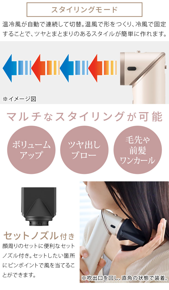 ��å����إ� 3WAY�ĥ��������顼 mod's hair 3WAY TWISTYLER MHD-1050-SB