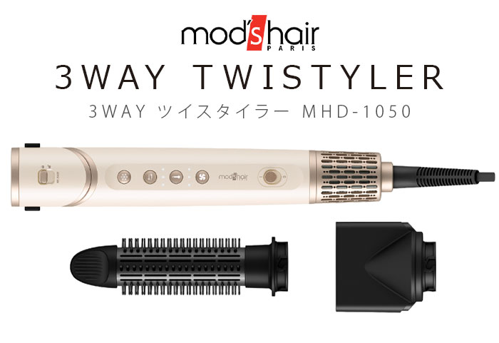 ��å����إ� 3WAY�ĥ��������顼 mod's hair 3WAY TWISTYLER MHD-1050-SB
