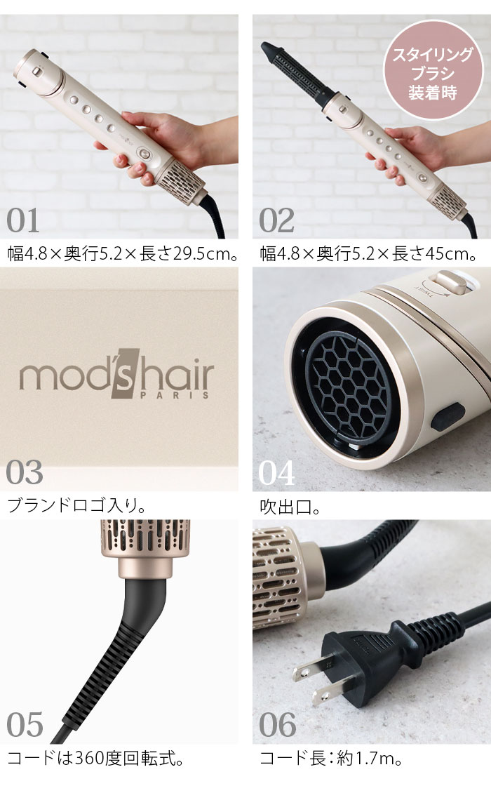 ��å����إ� 3WAY�ĥ��������顼 mod's hair 3WAY TWISTYLER MHD-1050-SB