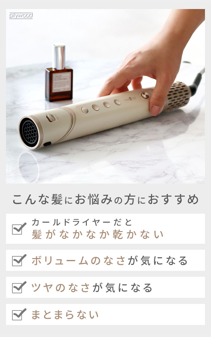 ��å����إ� 3WAY�ĥ��������顼 mod's hair 3WAY TWISTYLER MHD-1050-SB