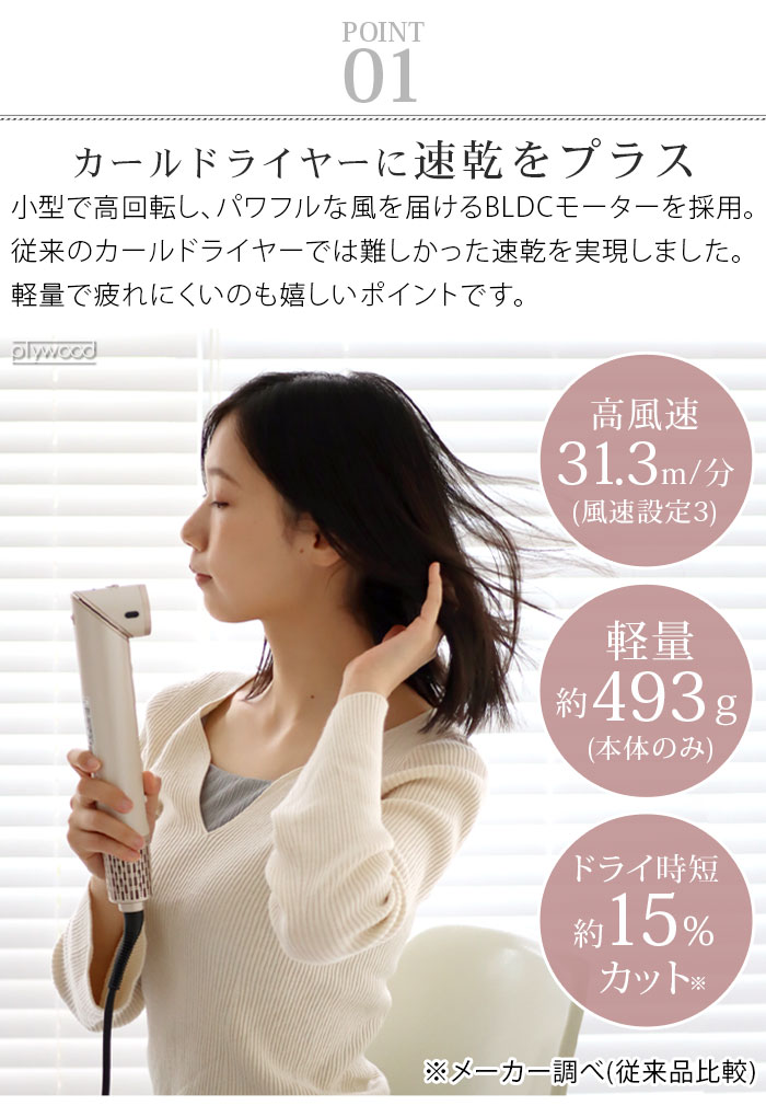 ��å����إ� 3WAY�ĥ��������顼 mod's hair 3WAY TWISTYLER MHD-1050-SB