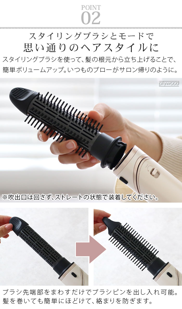 ��å����إ� 3WAY�ĥ��������顼 mod's hair 3WAY TWISTYLER MHD-1050-SB