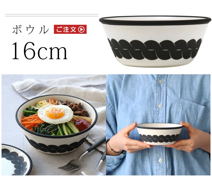 �ޥ�ҥ� �� Takahiro Yasuda TAGAYA �ܥ��� [ 16cm ]