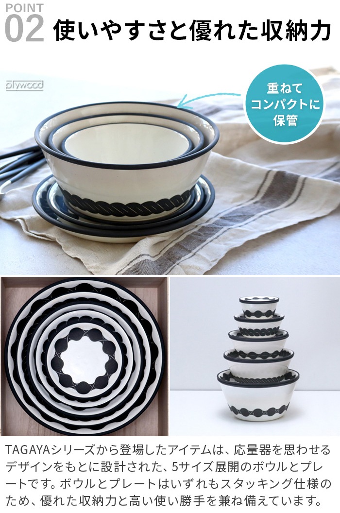 �ޥ�ҥ� �� Takahiro Yasuda TAGAYA �ܥ��� [ 16cm ]