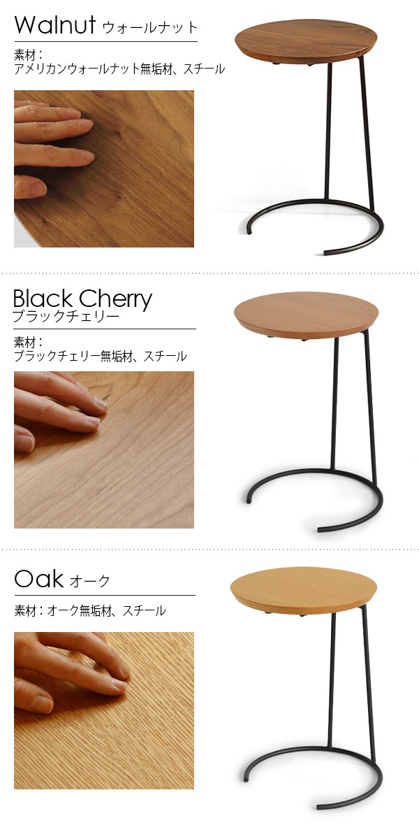 T.710���⡼�륵���ɥơ��֥�case study shop T710 T-710 Small Side Table