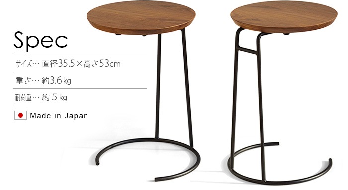 T.710���⡼�륵���ɥơ��֥�case study shop T710 T-710 Small Side Table
