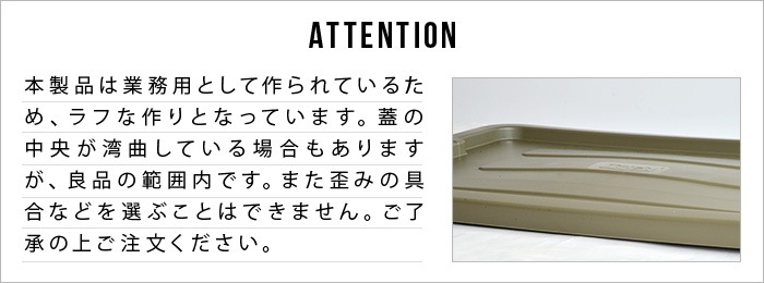  顼ȡȥå [53L] THOR LARGE TOTES with LID