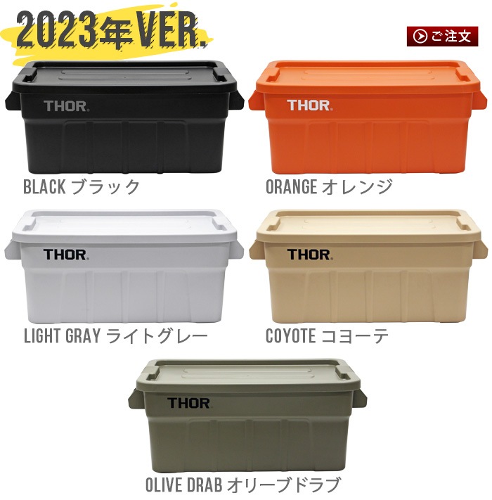  顼ȡȥå [53L] THOR LARGE TOTES with LID