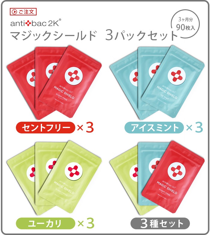 antibac2K MAGIC SHIELD ����ƥ��Хå� �ޥ��å�������� 30�������3���å�