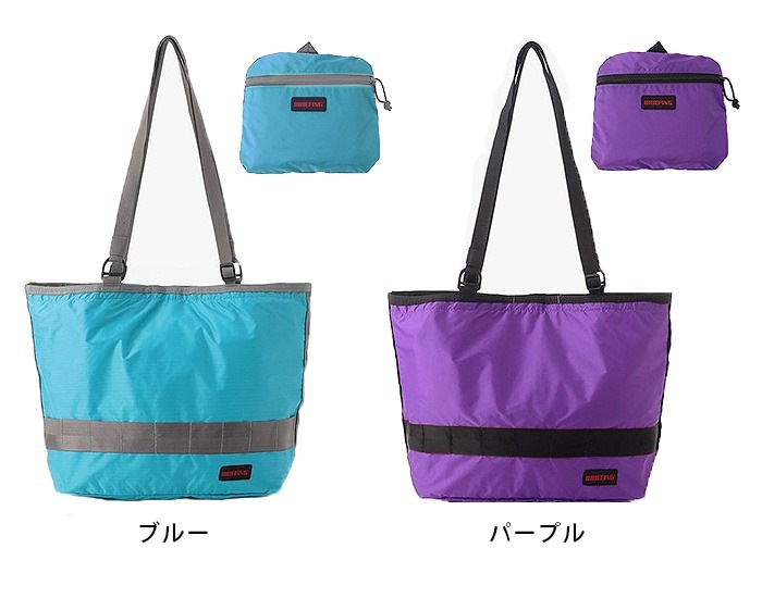 �֥꡼�ե��� 2�������ȡ���SL �ѥå��֥� BRIEFING 2WAY TOTE SL PACKABLE