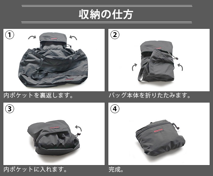 �֥꡼�ե��� 2�������ȡ���SL �ѥå��֥� BRIEFING 2WAY TOTE SL PACKABLE