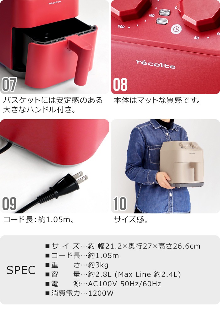 쥳 ֥ +ץ 2å recolte Air Oven [RAO-1]