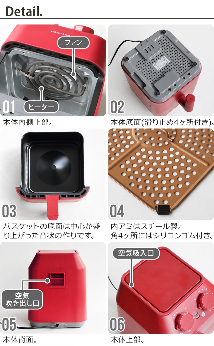 쥳 ֥ +ץ 2å recolte Air Oven [RAO-1]