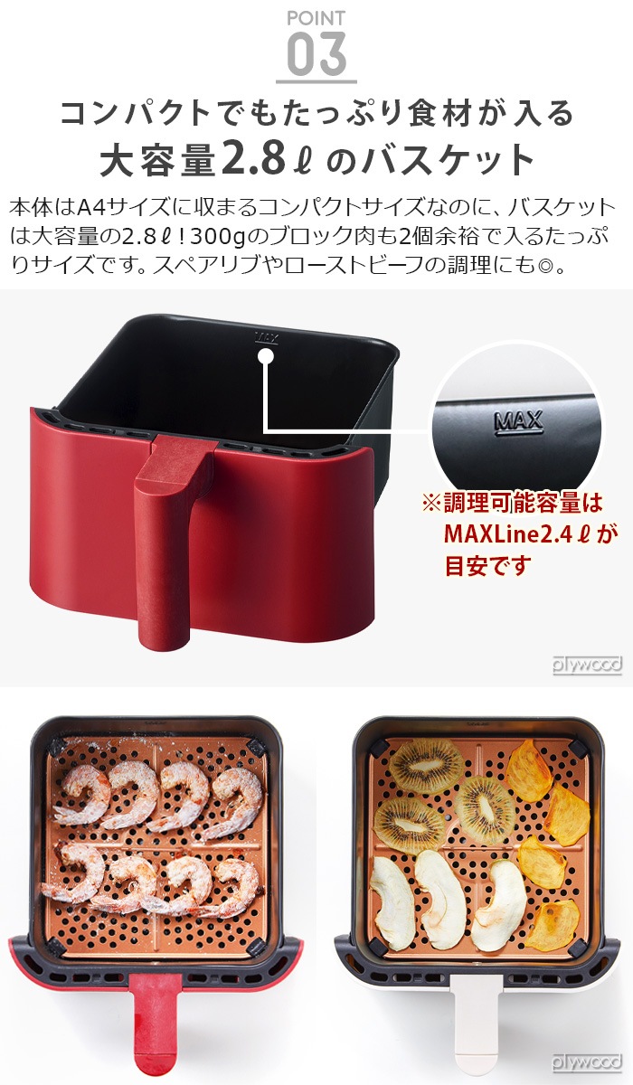 쥳 ֥ +ץ 2å recolte Air Oven [RAO-1]