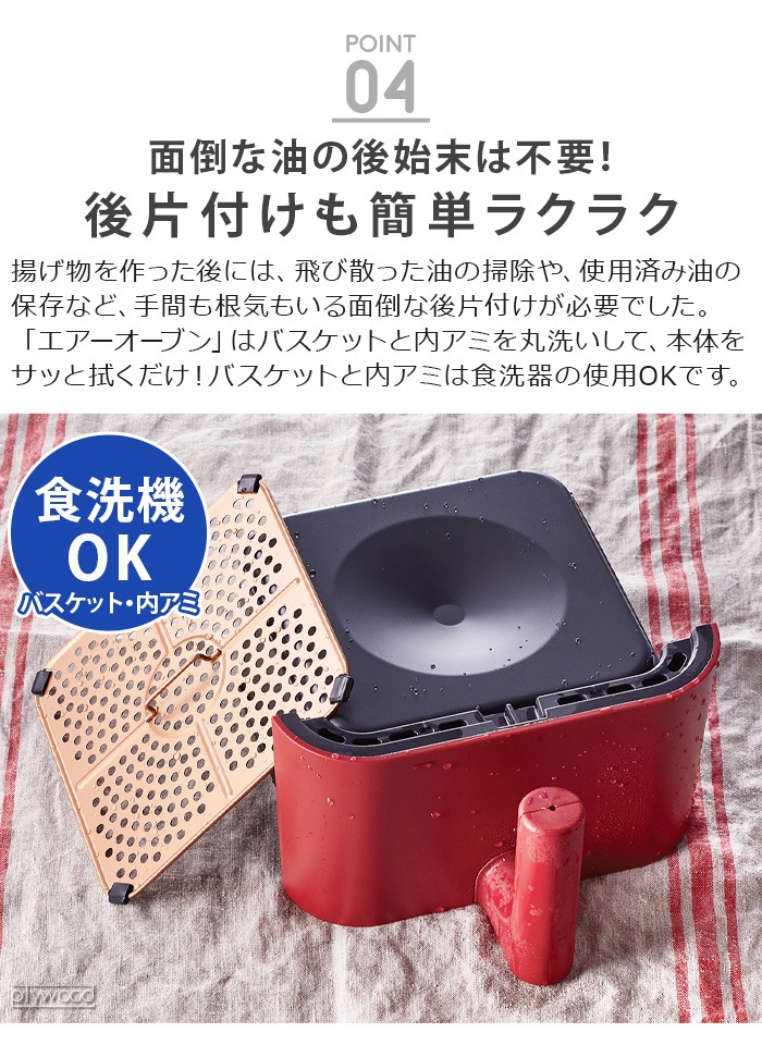 쥳 ֥ +ץ 2å recolte Air Oven [RAO-1]