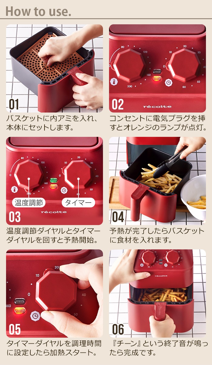 쥳 ֥ +ץ 2å recolte Air Oven [RAO-1]
