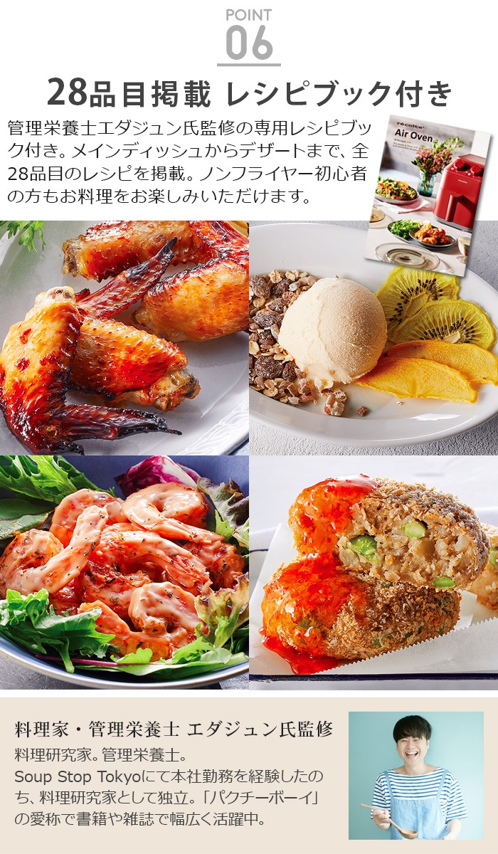 쥳 ֥ +ץ 2å recolte Air Oven [RAO-1]