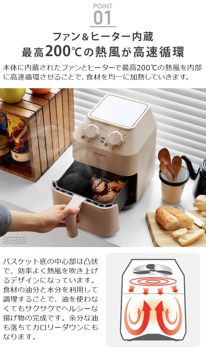 쥳 ֥ +ץ 2å recolte Air Oven [RAO-1]