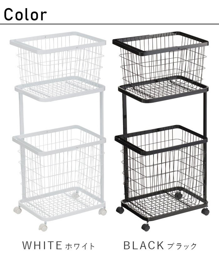  ɥ꡼若+Хå tower Laundry wagon + Basket ¶