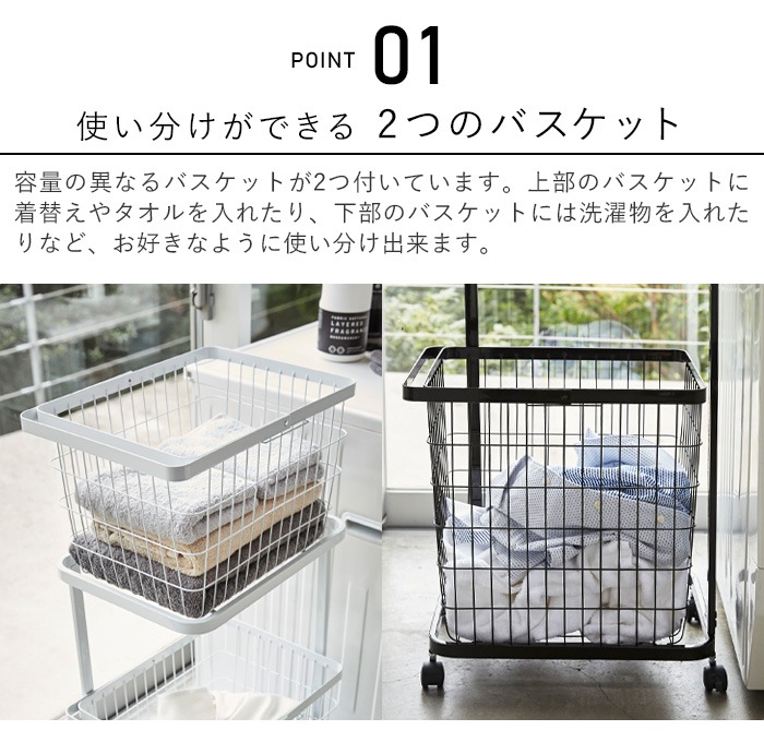  ɥ꡼若+Хå tower Laundry wagon + Basket ¶