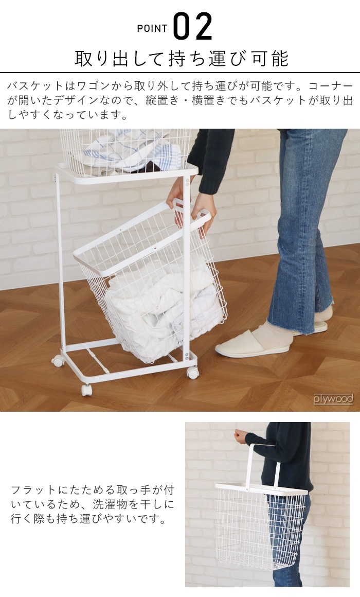  ɥ꡼若+Хå tower Laundry wagon + Basket ¶