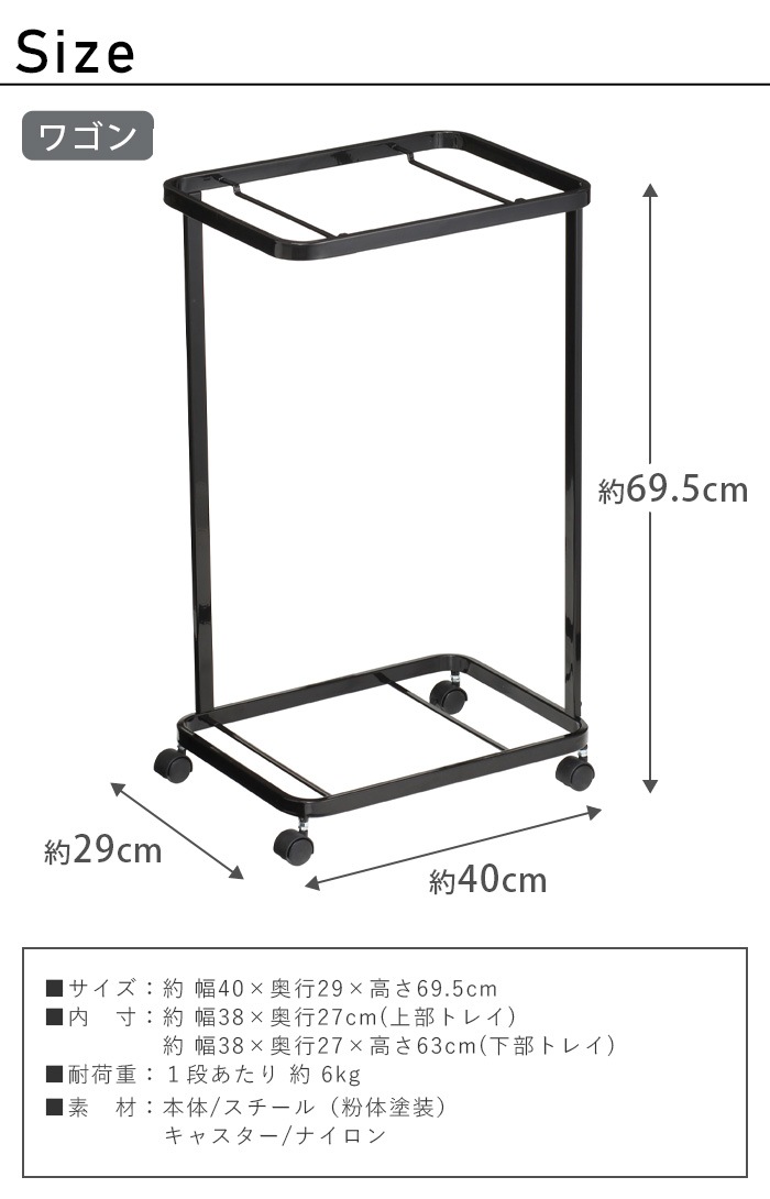  ɥ꡼若+Хå tower Laundry wagon + Basket ¶