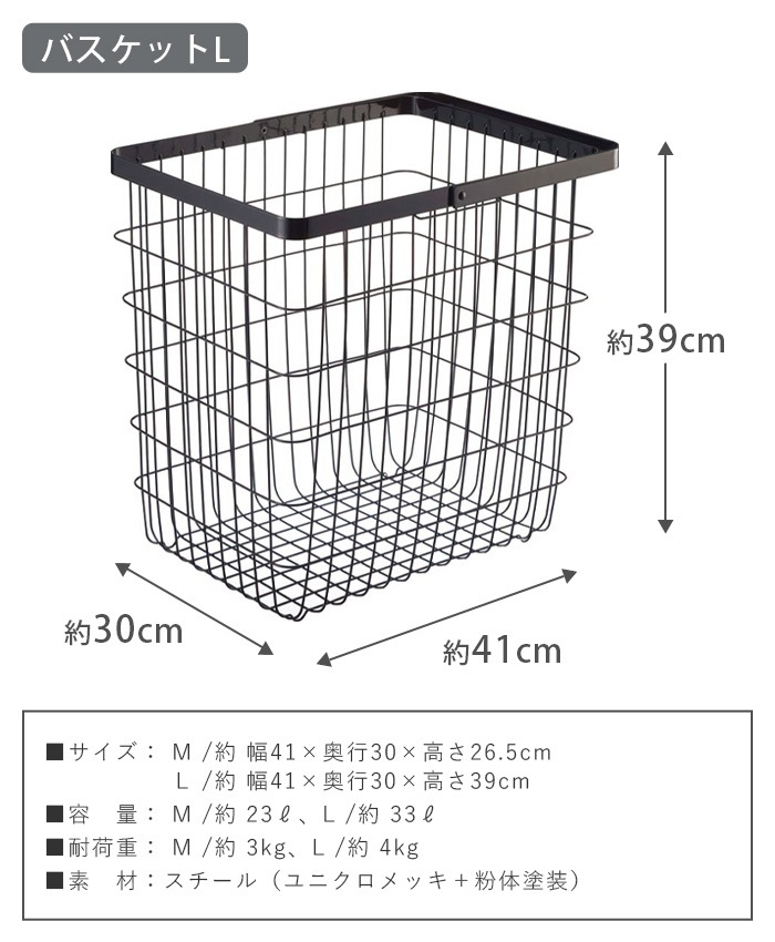  ɥ꡼若+Хå tower Laundry wagon + Basket ¶