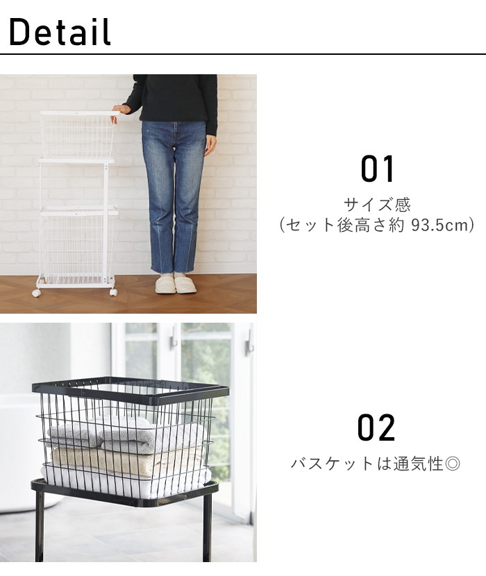  ɥ꡼若+Хå tower Laundry wagon + Basket ¶